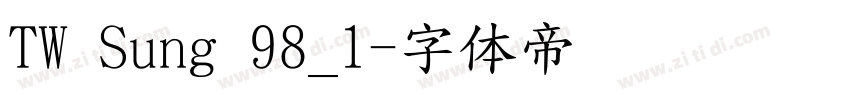 TW Sung 98_1字体转换